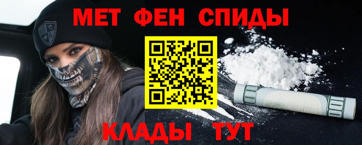 АМФЕТАМИН Premium  Вход с VPN  Кизилюрт 