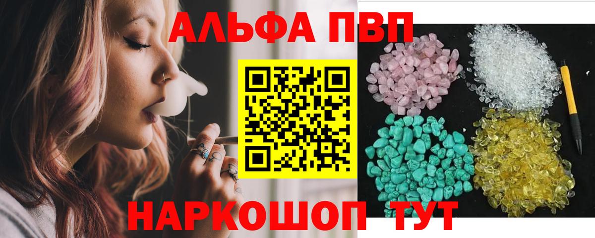 Кизилюрт  A-PVP СК КРИС  купить закладку  A-PVP СК КРИС  Alpha-PVP кристаллы  Вход с VPN  Альфа ПВП 
