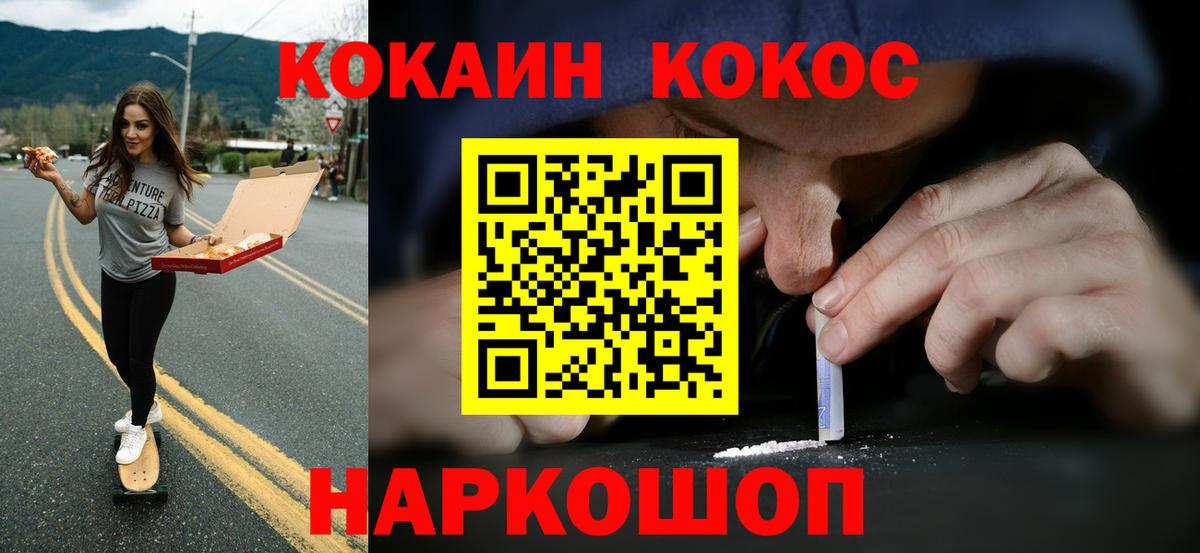 Cocaine Боливия Кизилюрт