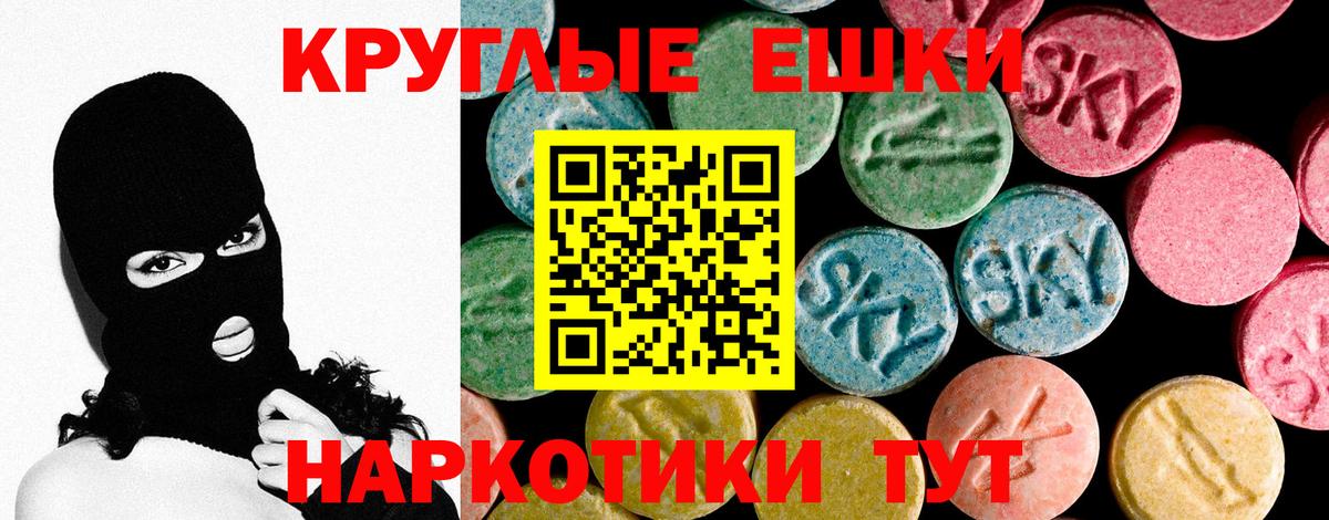 МДМА  Кизилюрт  LSD-25  МЕФ кристаллы  Каннабис  КОКАИН  NBOMe  Вход с VPN 