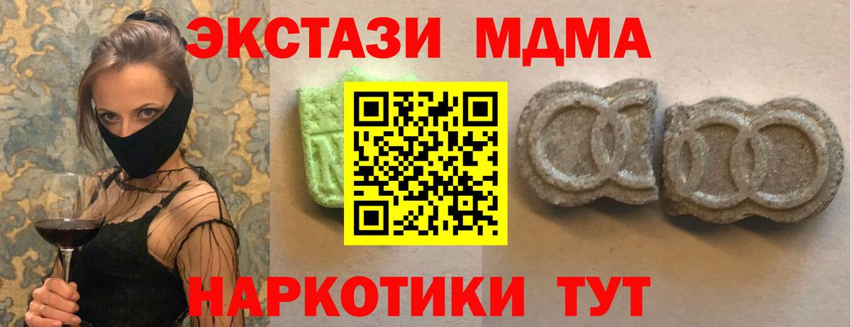 ЭКСТАЗИ Punisher  Ecstasy DUBAI  Вход с VPN  Ecstasy  Кизилюрт 
