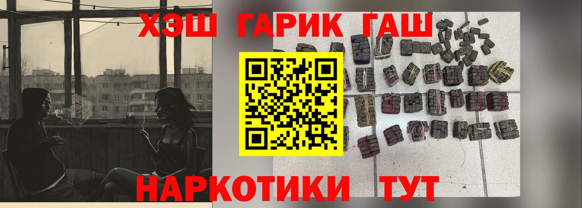 ГАШИШ VHQ  продажа наркотиков  ГАШИШ  Кизилюрт  ГАШ хэш  Вход с VPN 