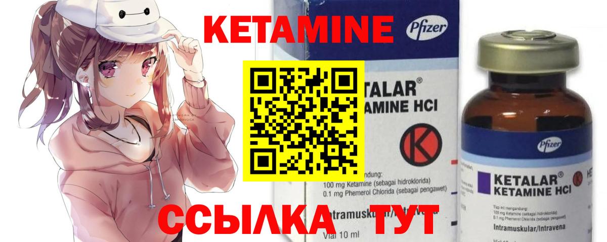 Кизилюрт  КЕТАМИН VHQ  kraken маркетплейс  Вход с VPN 
