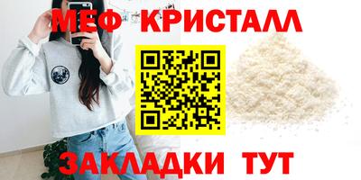 кокаин Кумертау