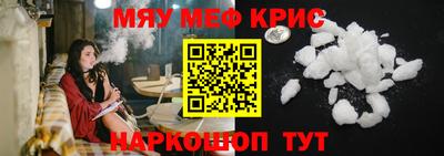 кокаин Кумертау