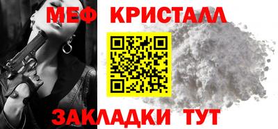 кокаин Кумертау