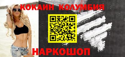 гашишное масло Кулебаки