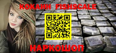 кокаин Кумертау