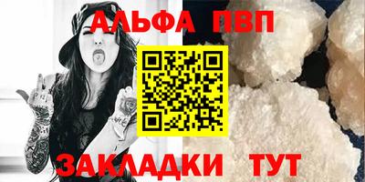 гашишное масло Кулебаки