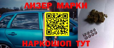 кокаин Кумертау