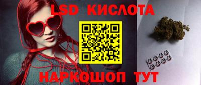 гашишное масло Кулебаки