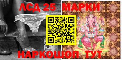 гашишное масло Кулебаки