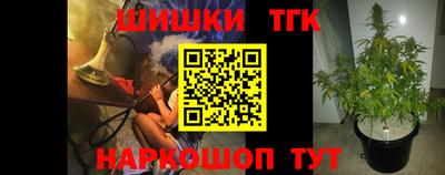 гашишное масло Кулебаки