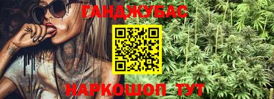 гашишное масло Кулебаки