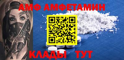 кокаин Кумертау