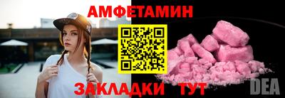 кокаин Кумертау