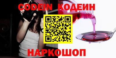 гашишное масло Кулебаки