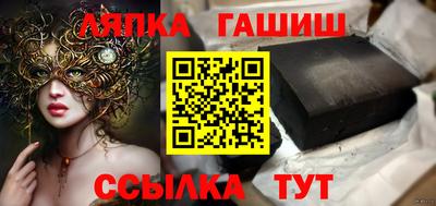кокаин Кумертау