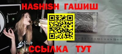 гашишное масло Кулебаки
