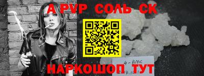 кокаин Кумертау