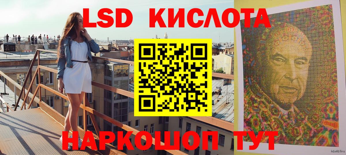 Марки 25I-NBOMe  Вход с VPN  Кизилюрт  Марки 25I-NBOMe 1,8мг  Марки 25I-NBOMe 1,8мг 