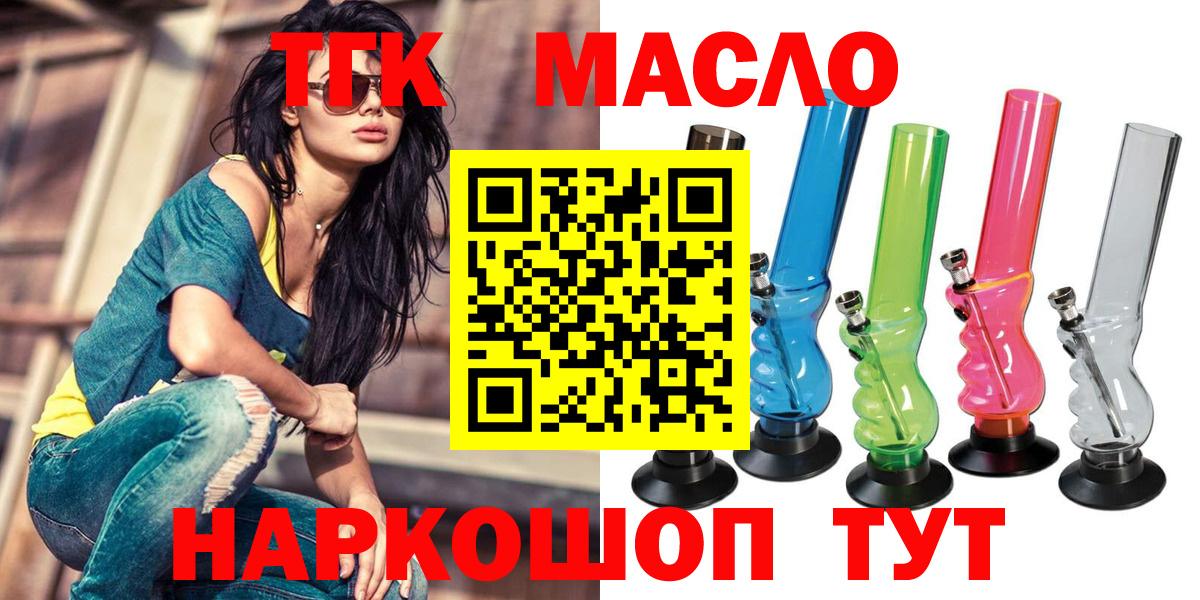 ТГК Кизилюрт