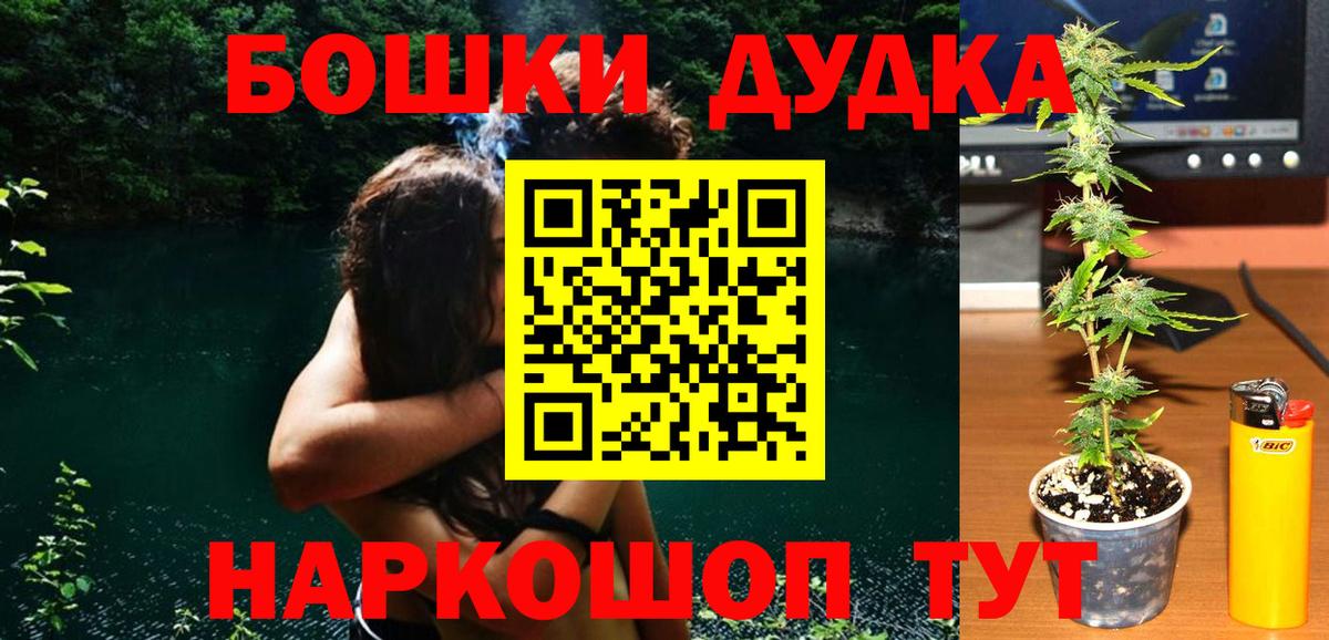 Кизилюрт  Канабис AK-47  Вход с VPN  Бошки Шишки планчик  МАРИХУАНА OG Kush 